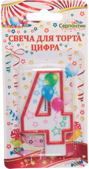 Свеча для торта «4»