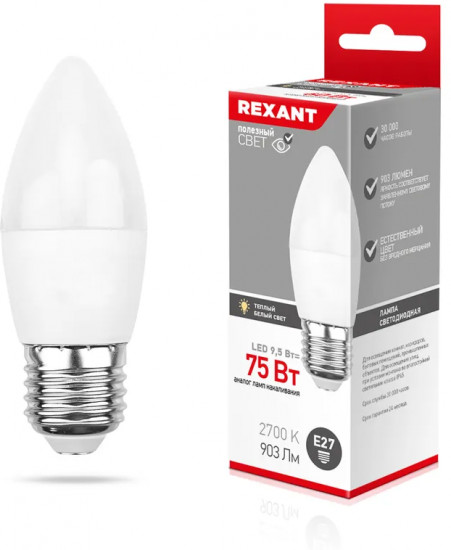 Лампа светодиодная Rexant
