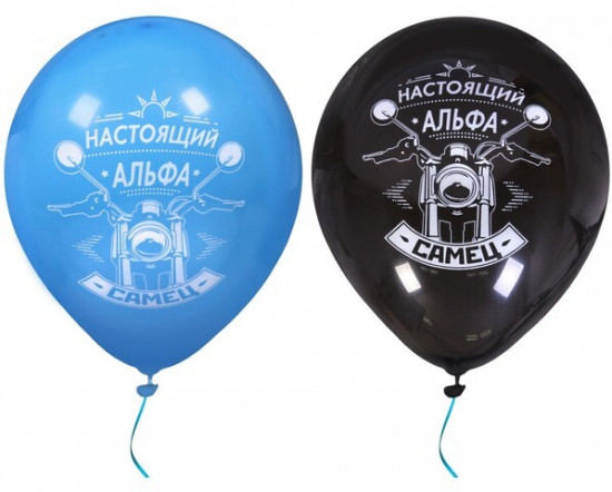Набор шаров воздушных «Альфа Самец»