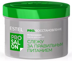 Маска для волос «Интенсивная»