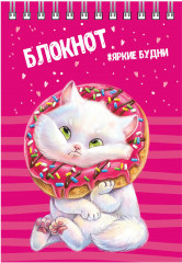 Блокнот «Кот»