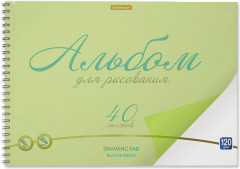 Альбом для рисования