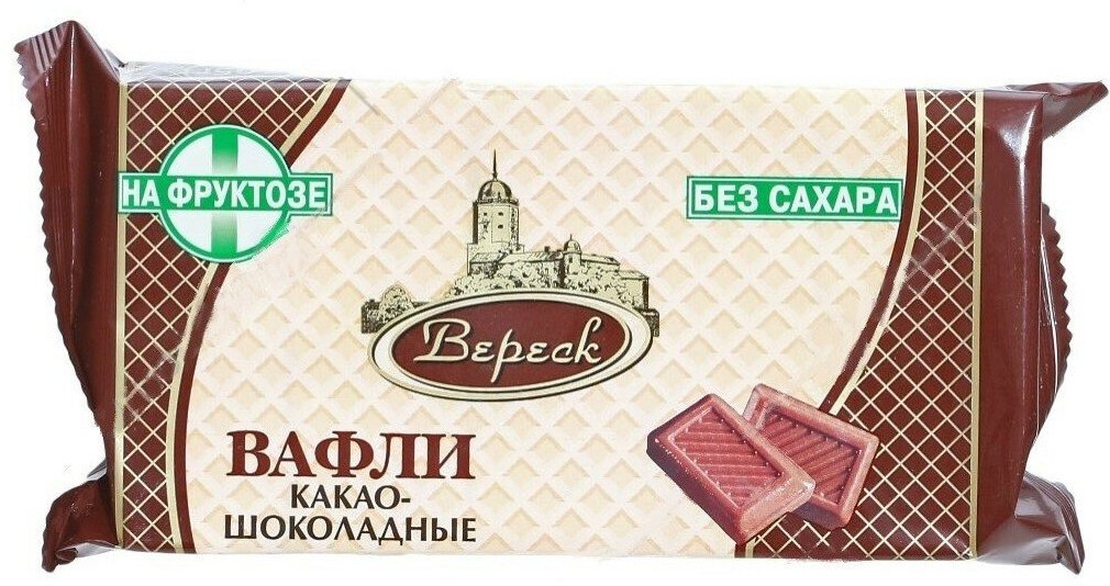 Вафли на фруктозе «Какао-шоколадные» | Вереск