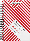 Тетрадь общая «Red Concept»