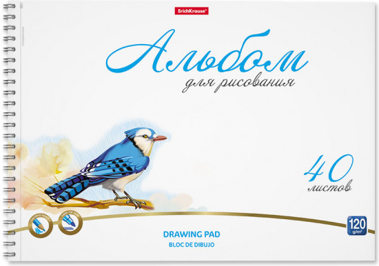 Альбом для рисования