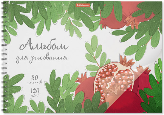 Альбом для рисования