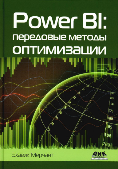 Power BI