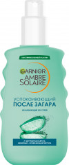 Освежающий спрей после загара «Ambre Solaire»