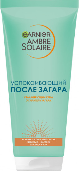 Увлажняющий крем после загара-усилитель загара «Ambre Solaire»