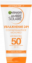 Солнцезащитное молочко для лица и тела «Ambre Solaire»