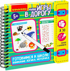 Мини-игры в дорогу