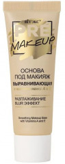 Основа под макияж выравнивающая