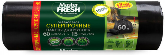 Пакеты для мусора суперпрочные