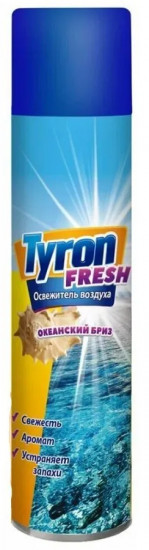 Освежитель воздуха «Океанский бриз»