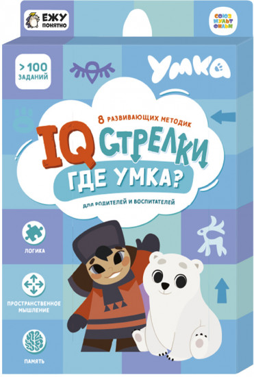 Игра настольная «IQ-стрелки. Где Умка?» 