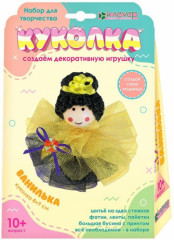 Набор для творчества «Ванилька»