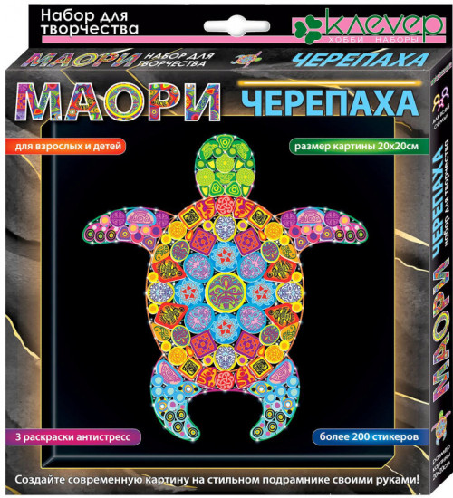 Набор для декорирования картины