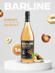 Сироп со вкусом фундука «Hazelnut»
