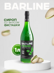Сироп со вкусом фисташки «Pistachio»