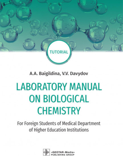 Laboratory Manual on Biological Chemistry