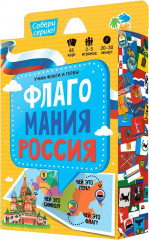 Игра «Флагомания. Россия»