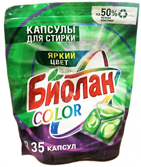 Капсулы для стирки