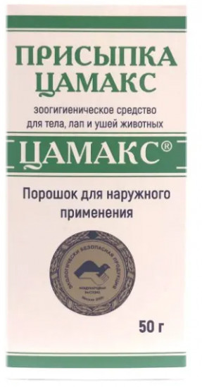 Присыпка для животных