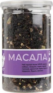 Чай черный листовой «Масала»