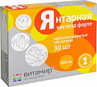 Таблетки «Янтарная кислота форте»