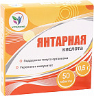 Таблетки «Янтарная кислота»