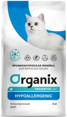 Корм для кошек «Hypoallergenic»