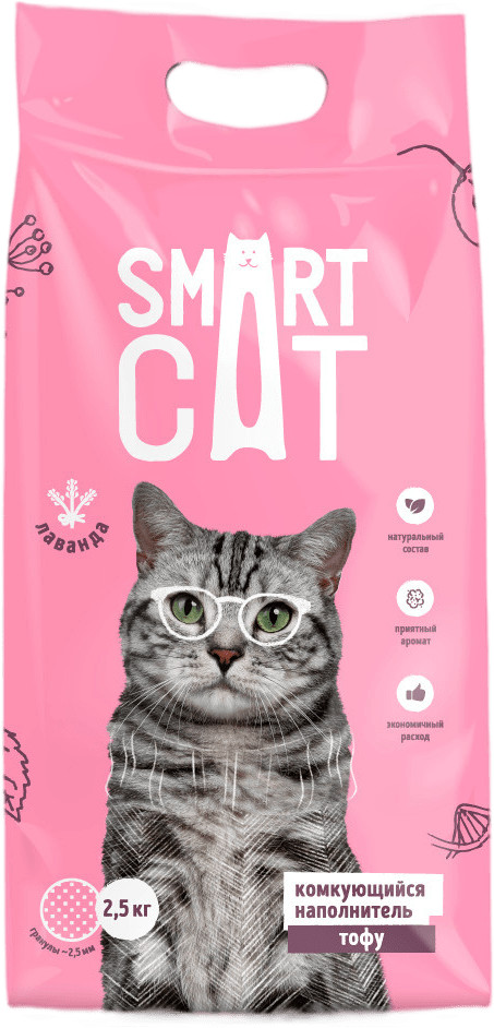 Наполнитель для кошачьего туалета комкующийся «Лаванда» | Smart Cat