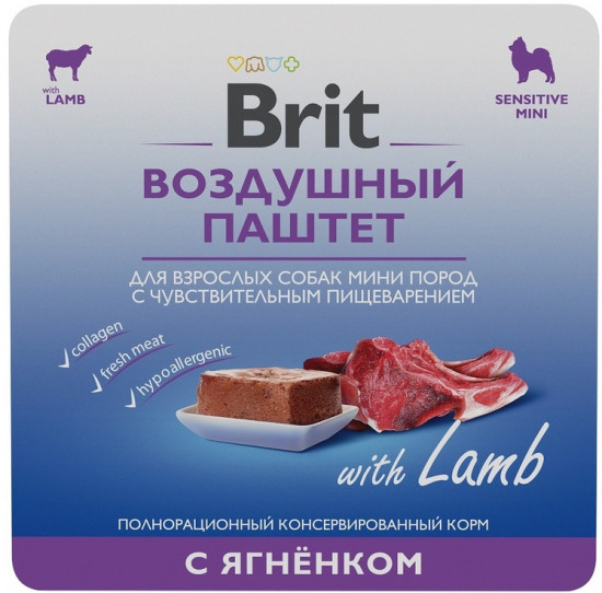 Паштет для собак мини пород с ягненком