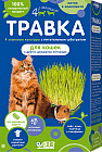 Травка для кошек и других домашних питомцев