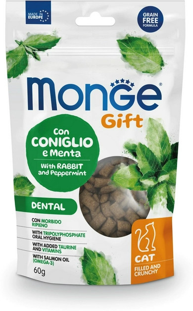 Подушечки хрустящие для кошек «Dental» | Gift | Monge