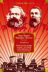 Капитал