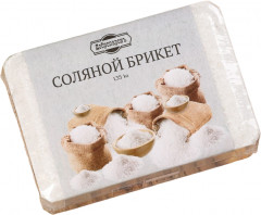 Брикет соляной