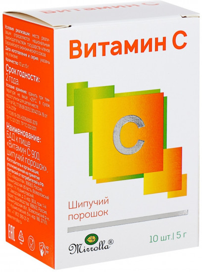Витамин С