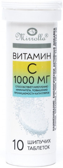 Таблетки шипучие «Витамин С»
