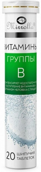 Таблетки шипучие «Витамин В»