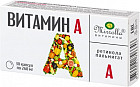 Витамин А