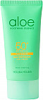 Крем для лица солнцезащитный SPF 50+/ РА ++++