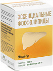 Капсулы «Эссенциальные фосфолипиды»