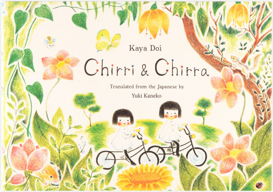 Chirri & Chirra