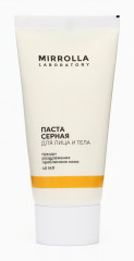 Паста серная