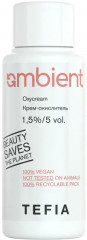 Крем-окислитель «Oxycream» 1,5%