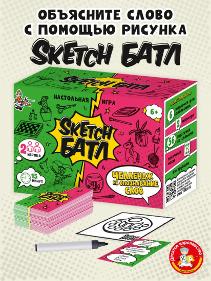 Игра настольная «Sketch Батл»