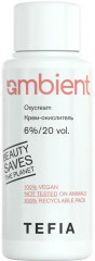 Крем-окислитель «Oxycream» 6%