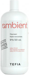 Крем-окислитель «Oxycream» 9%