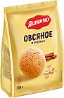 Печенье овсяное